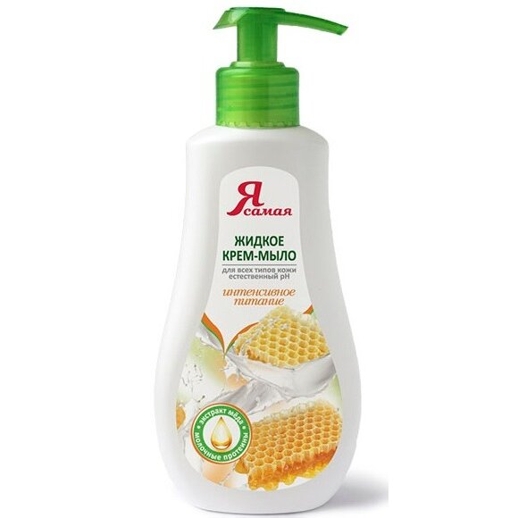 Крем-мыло Я самая для рук молоко и мед 240 мл