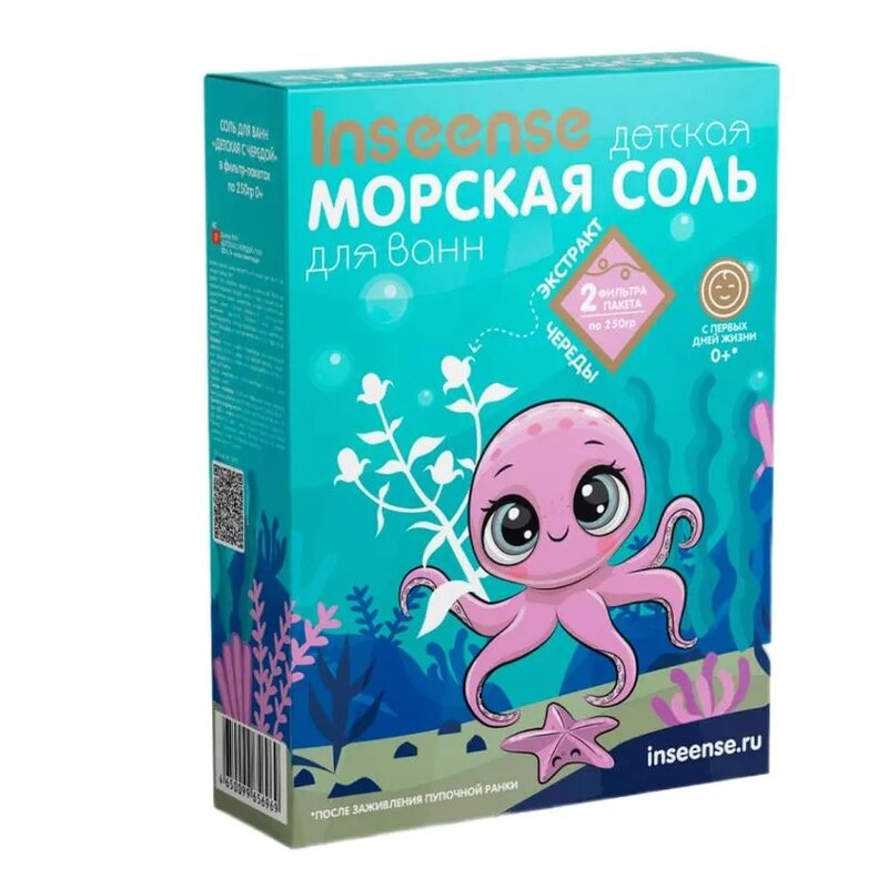 Соль морская детская Inseense с чередой 250 г 2 шт.