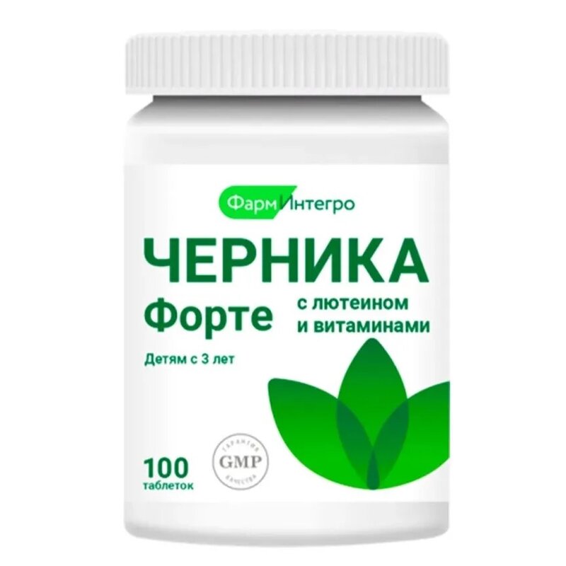 Черника форте с лютеином и витаминами с 3 лет таблетки 100 шт.