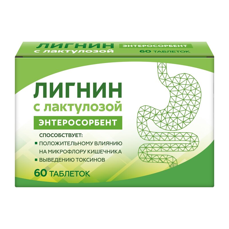 Лигнин Магнит Здоровье Detox с лактулозой 60 шт.