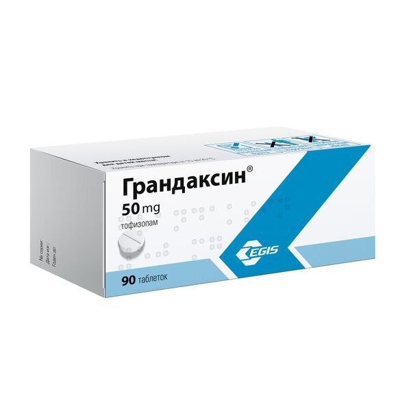 Грандаксин таблетки 50 мг 90 шт.