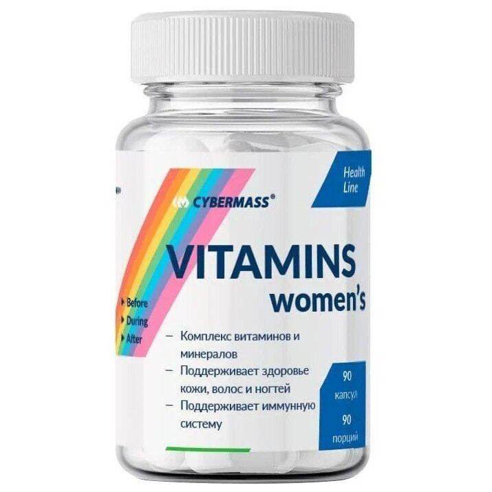 Витамины для женщин CyberMass капсулы 90 шт.