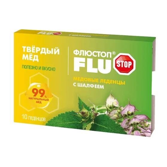 Медовые леденцы Твердый мед Флюстоп с шалфеем 10 шт.