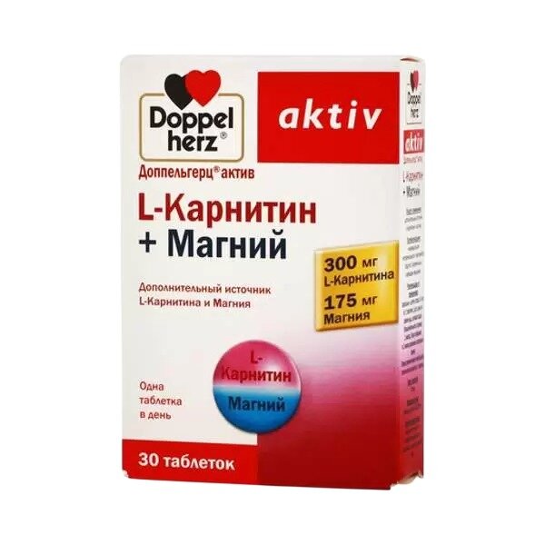 Доппельгерц Актив L-карнитин+Магний таблетки 30 шт.