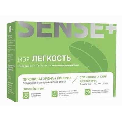 Пиколинат хрома Sense+ таблетки 300 мг 30 шт.