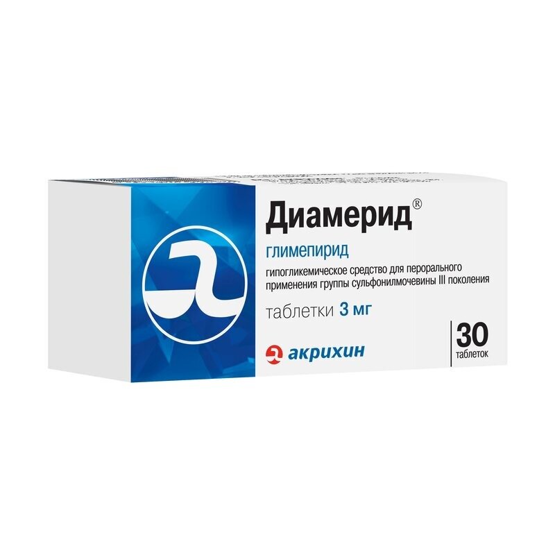 Диамерид таблетки 3 мг 30 шт.