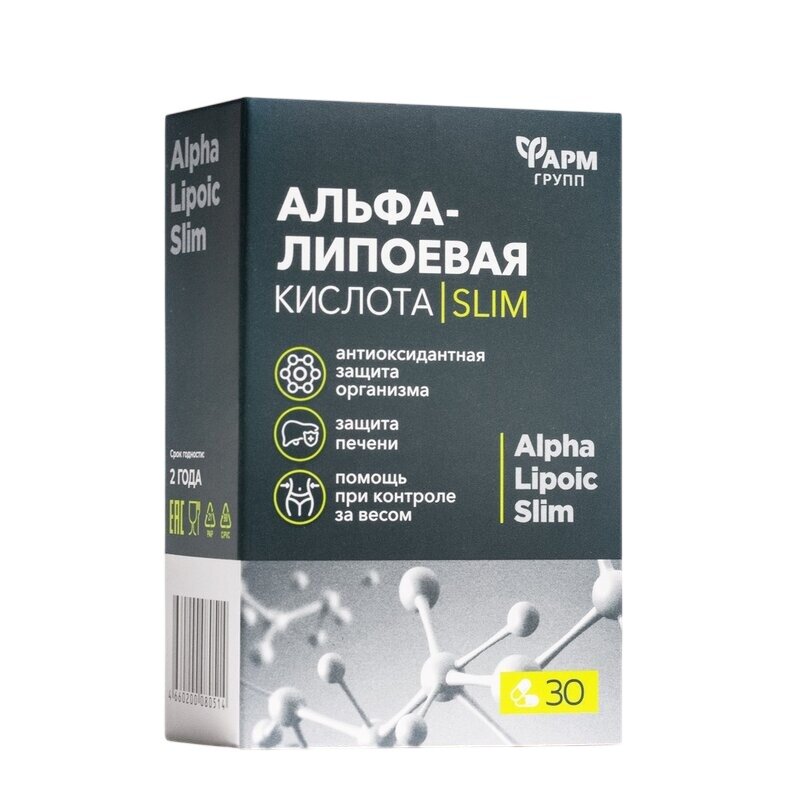 Альфа-липоевая кислота Слим капсулы 90 мг 30 шт.
