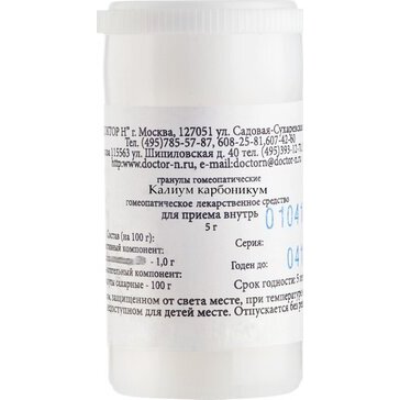 Калиум карбоникум с6 гранулы гомеопатические 5г