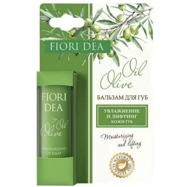 Бальзам для губ Fiori Dea увлажняющий Масло оливы 4,5 г