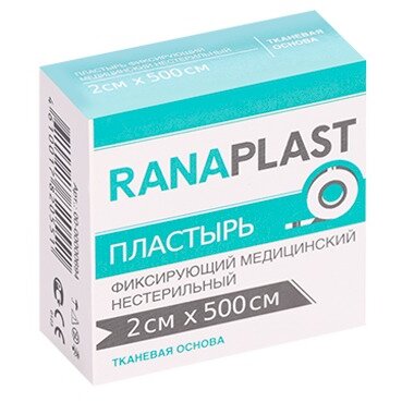 Пластырь Ranaplast тканевый катушка 2х500 см