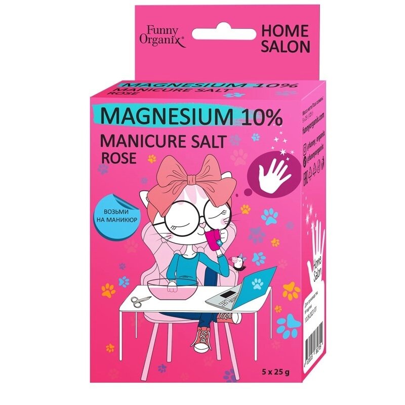 Соль магниевая для маникюра Funny organix 25 г 5 шт.