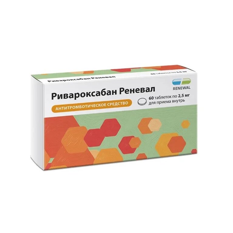 Ривароксабан Реневал таблетки 2,5 мг 60 шт.