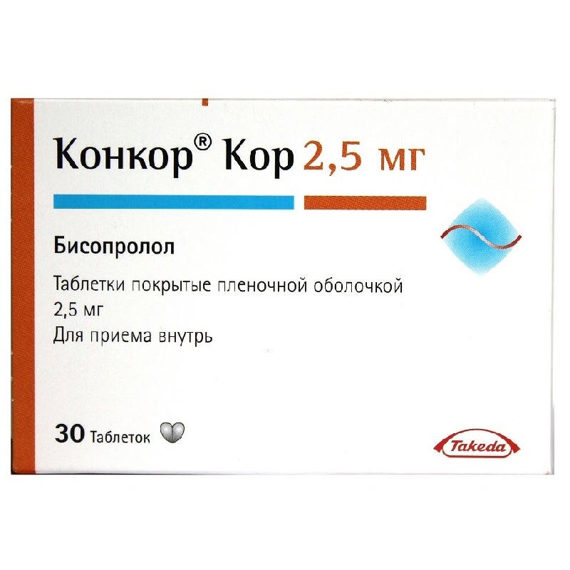 Конкор Кор таблетки 2,5 мг 30 шт.