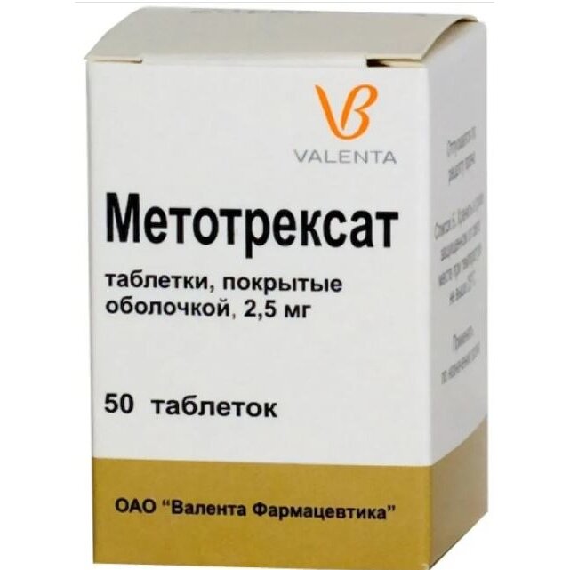 Метотрексат таблетки 2,5 мг 50 шт.
