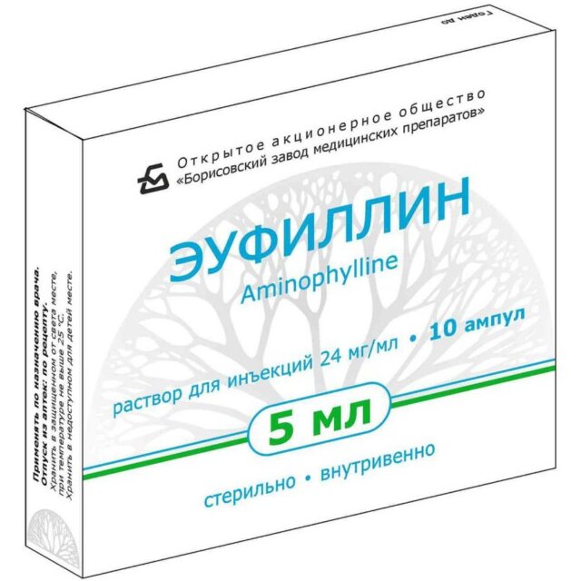 Эуфиллин раствор для внутривенного введения 2,4% ампулы 5 мл 10 шт.