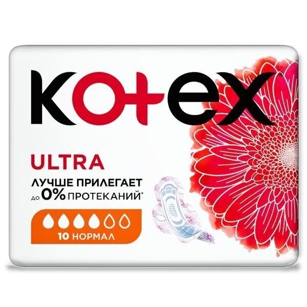 Прокладки Kotex Ultra Normal сетчатые 10 шт.