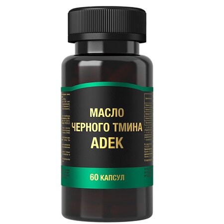 Масло чёрного тмина+ADEK капсулы массой 750 мг 60 шт.