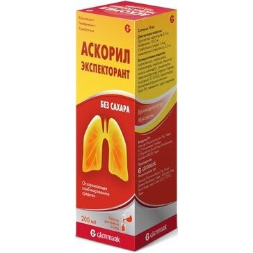 Аскорил экспекторант раствор для приема внутрь 200 мл