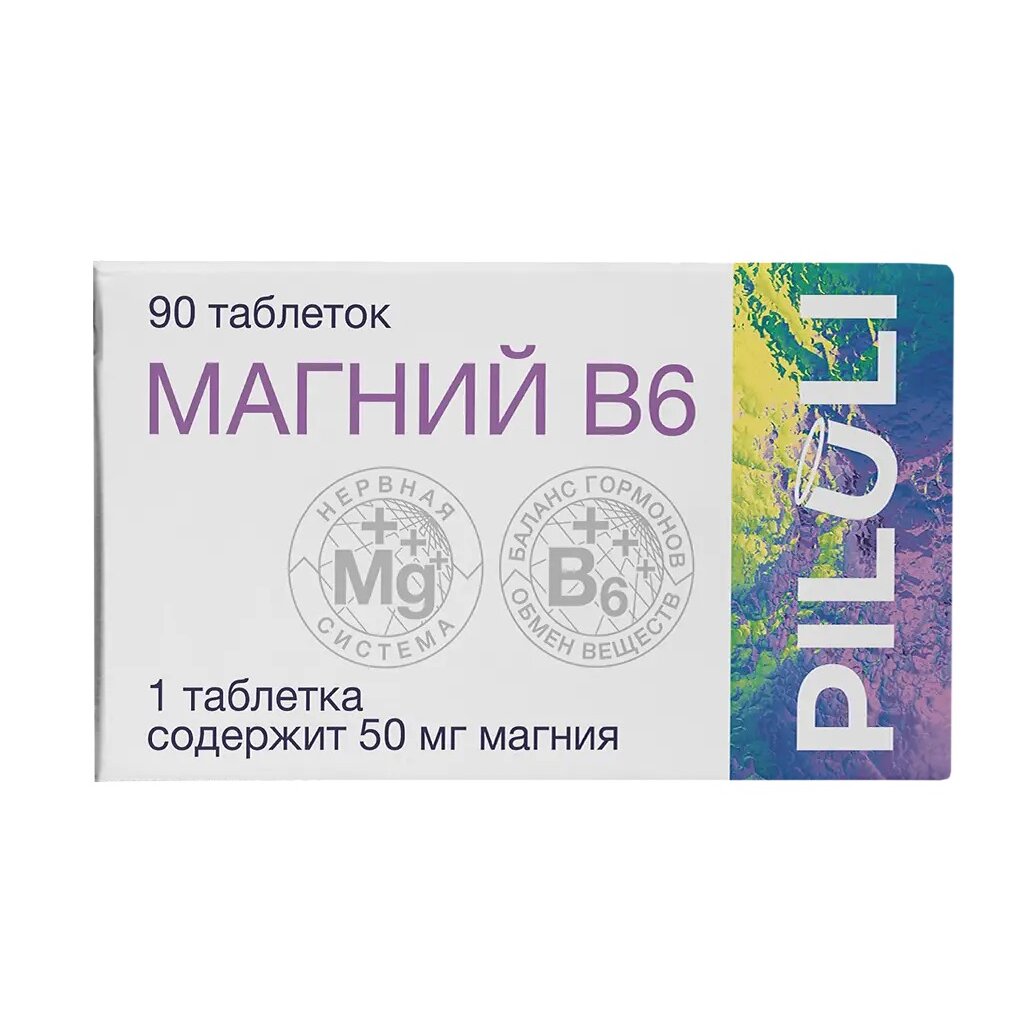 Магний В6 Пилюли (Piluli) таблетки 90 шт.