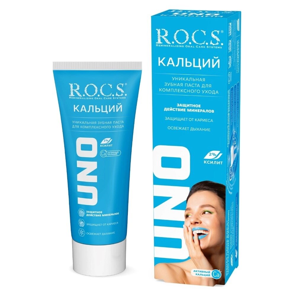 Зубная паста R.O.C.S Uno Calcium Кальций 74 г