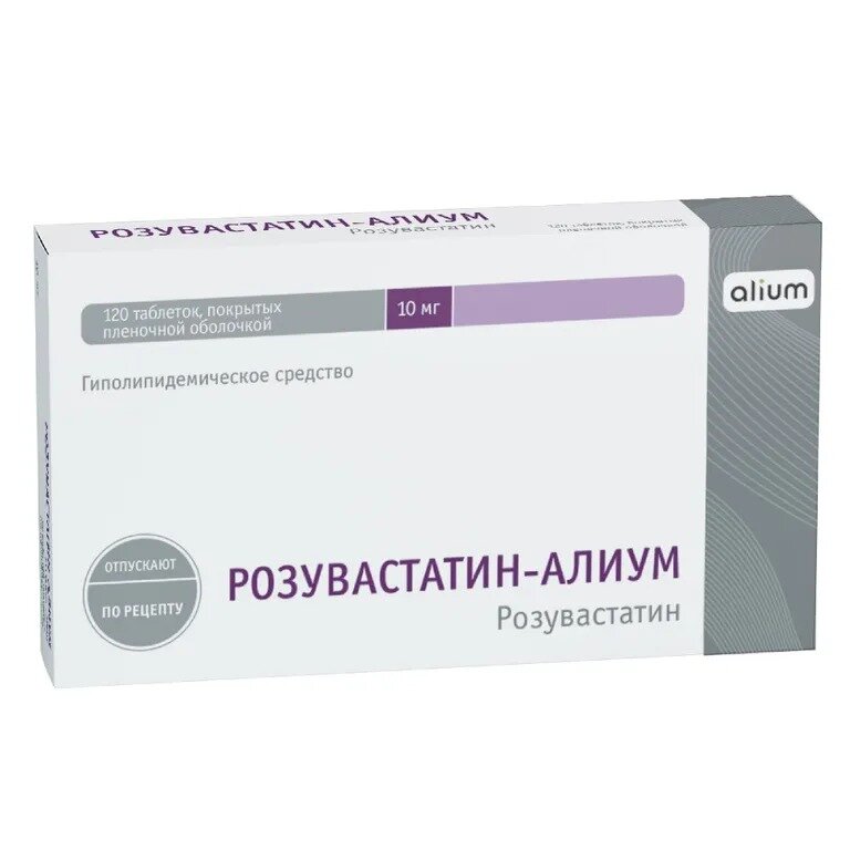Розувастатин-Алиум таблетки 10 мг 120 шт.
