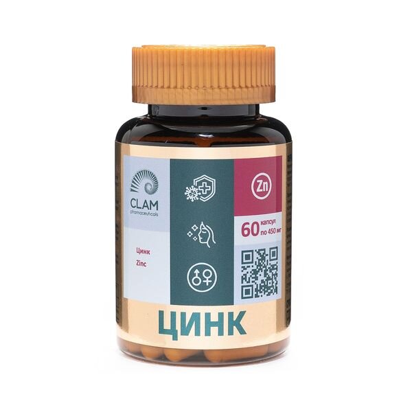 Цинк Anti age ClamPharm капсулы 60шт