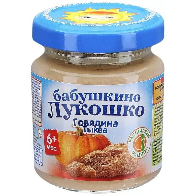 Пюре Бабушкино Лукошко говядина-тыква с 6 мес. 100 г