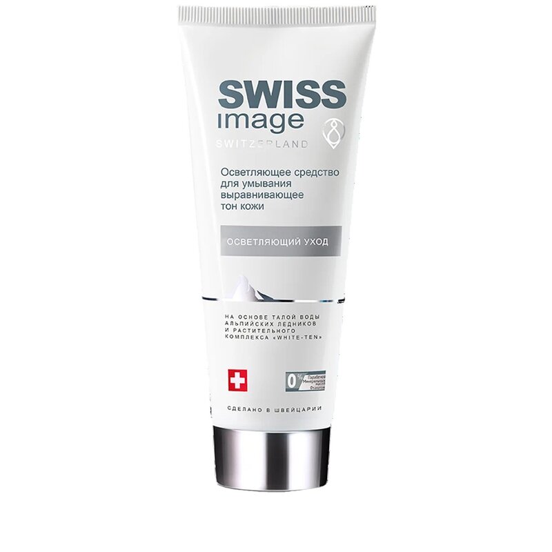 Средство для умывания Swiss Image осветляющее выравнивающее тон кожи 200 мл
