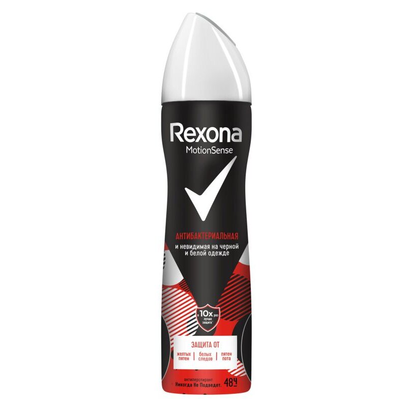 Антиперспирант-аэрозоль Rexona Невидимый на черном и белом 150 мл