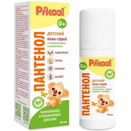 Пена-спрей детский Пантенол 5% (Pikool) с экстрактами подорожника, череды, ромашки, шалфея 58 мл