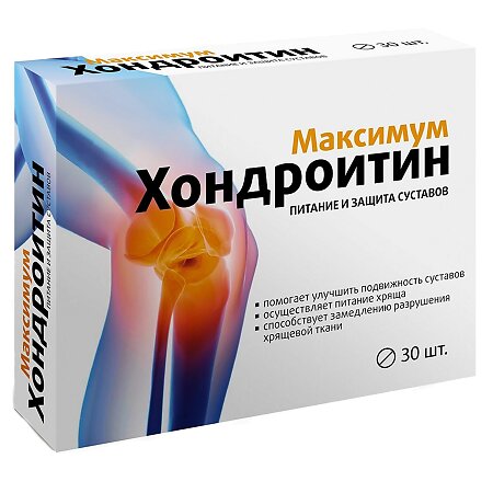 Хондроитин максимум таблетки п о x30