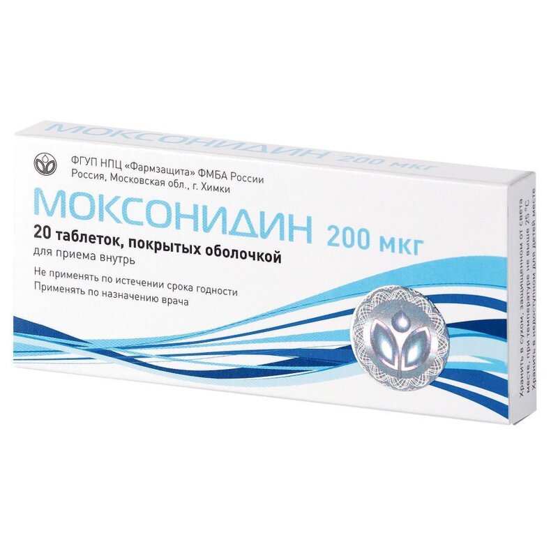 Моксонидин таблетки 0,2 мг 20 шт.