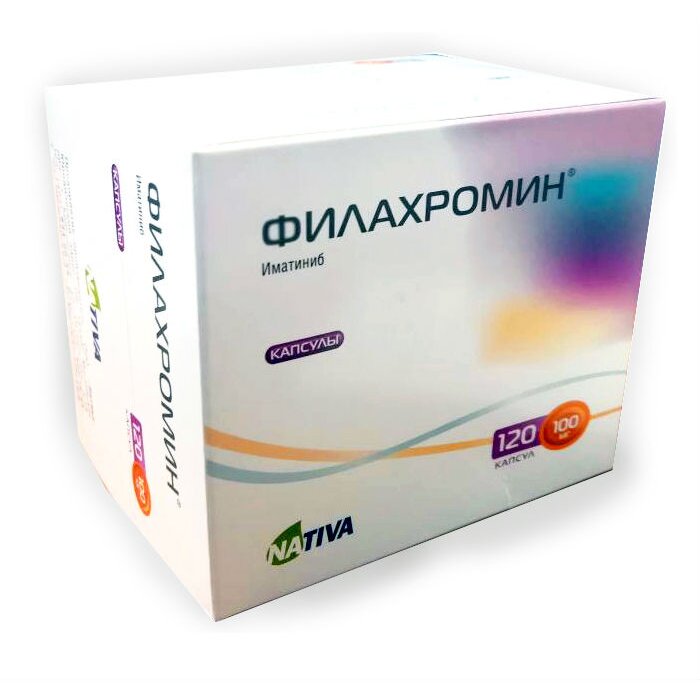 Филахромин ФС капсулы 100 мг 120 шт.