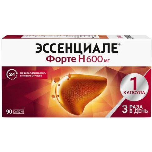 Эссенциале форте Н капсулы 600 мг 90 шт.