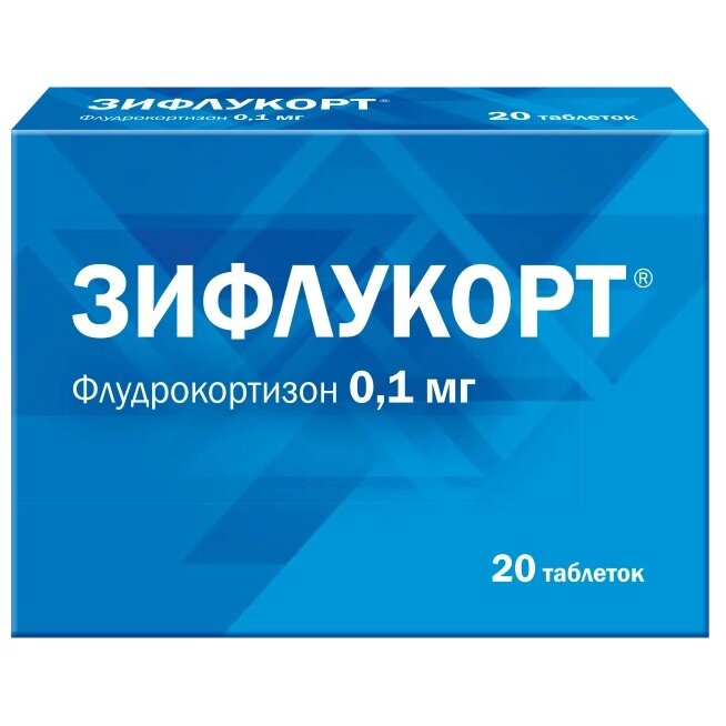 Зифлукорт таблетки 0,1 мг 20 шт.