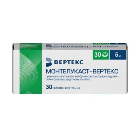 Монтелукаст-Вертекс таблетки жевательные 5 мг 30 шт.