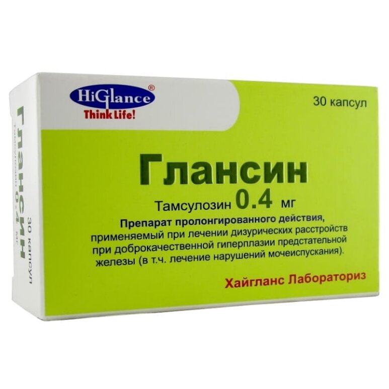 Глансин капсулы с модифицированным высвобождением 0,4 мг 30 шт.