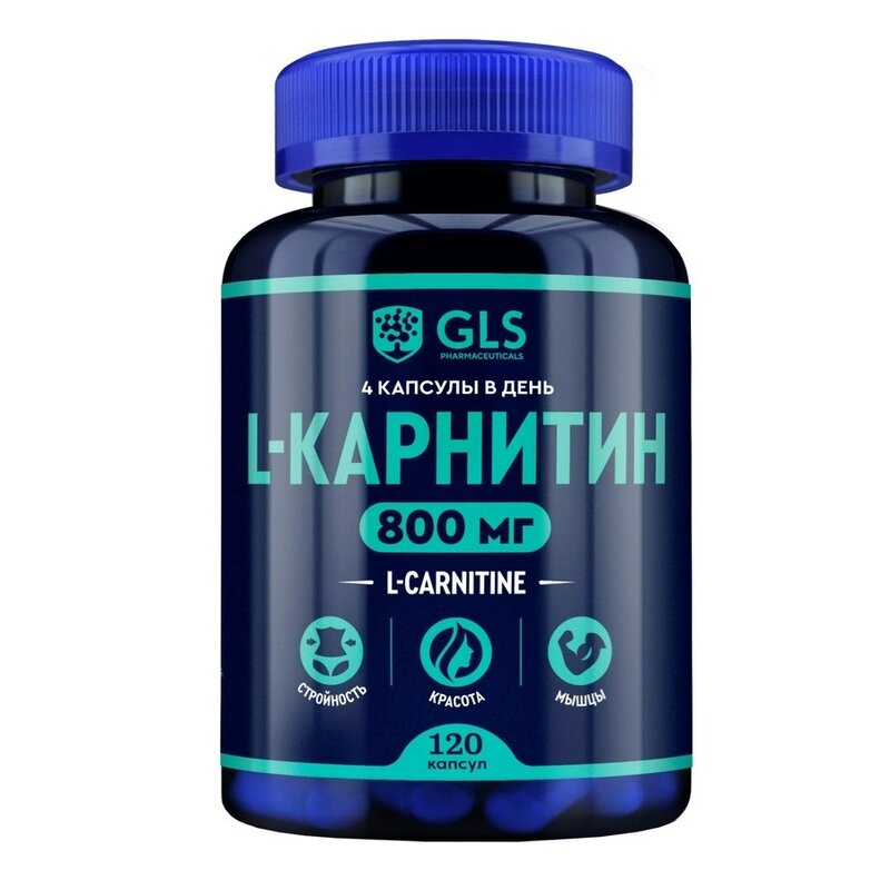 L-карнитин 800 GLS капсулы 400 мг 120 шт.