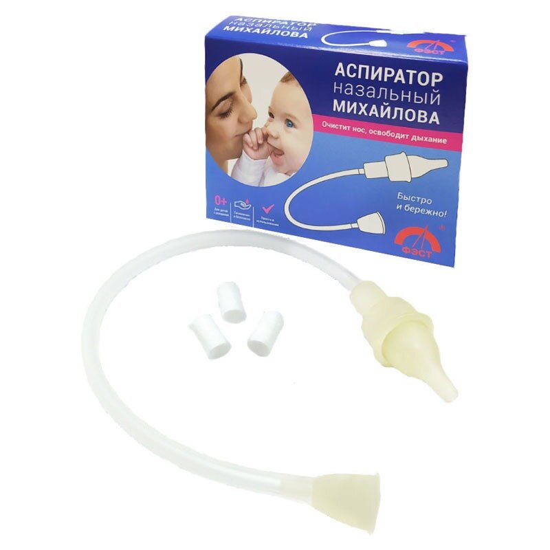 Аспиратор Михайлова с 3 сменными фильтрами арт. 3305