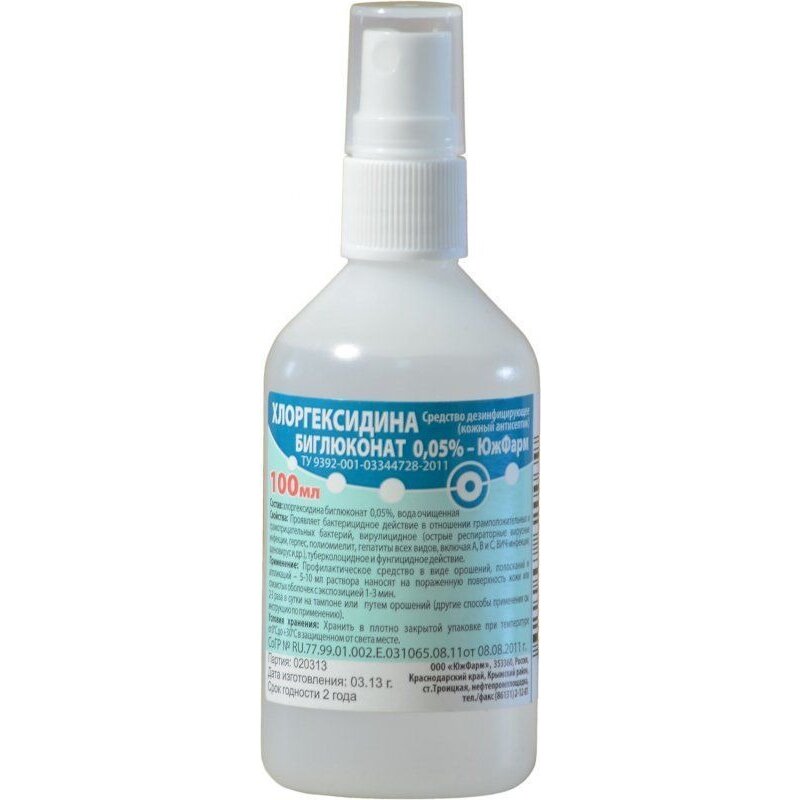 Хлоргексидин спрей для наружного применения 0,05% 100 мл