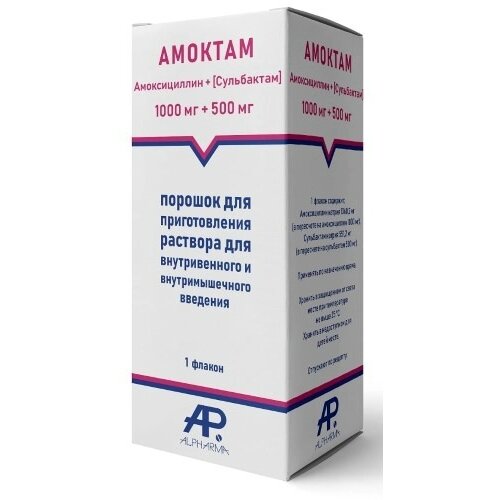 Амоктам порошок для приготовления раствора для инъекций 1000 мг+500 мг флакон 1 шт.
