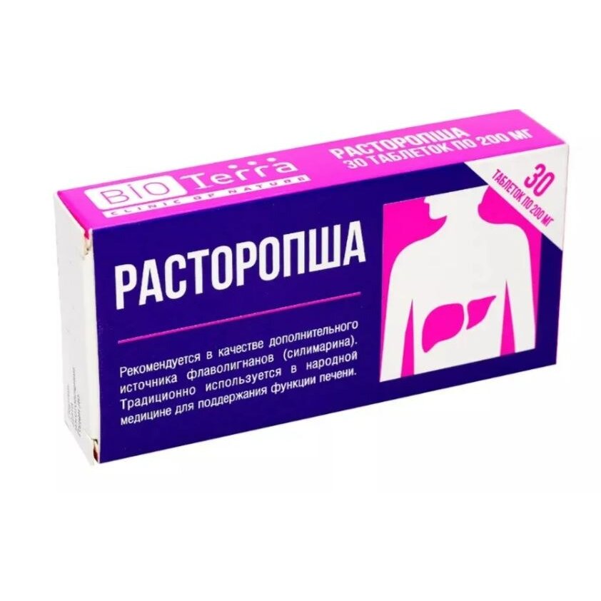 Расторопши таблетки 30 шт.