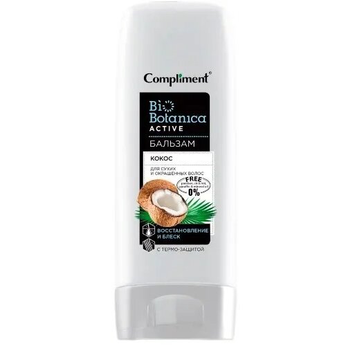Бальзам для сухих и окрашенных волос с термо-защитой кокос Biobotanica active Compliment/Комплимент 200 мл