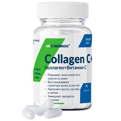 Коллаген+Витамин С Cybermass капсулы 60 шт.