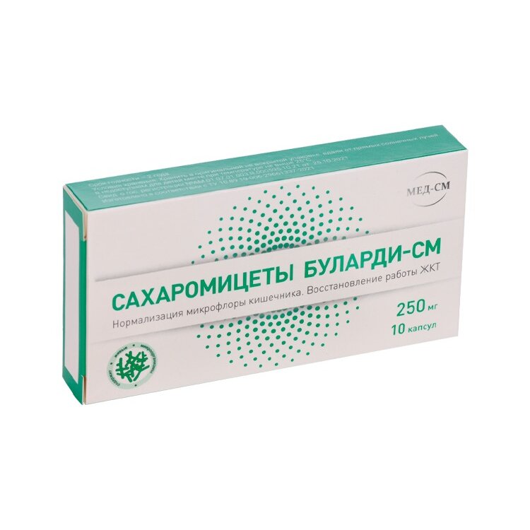 Сахаромицеты Буларди-СМ капсулы 250 мг 10 шт.