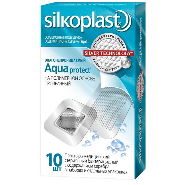 Пластырь Silkoplast Aquaprotect влагонепроницаемый бактерицидный стерильный на полимерной основе 10 шт.