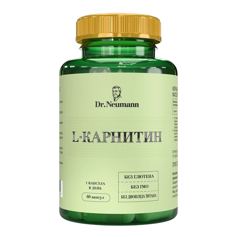 L-Карнитин Dr.Neumann капсулы 870 мг 60 шт.