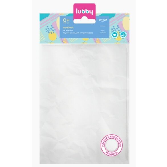 Клеенка детская Лабби (Lubby) 0+ большая 60х120см 15646