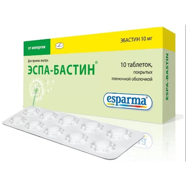 Эспа-бастин таблетки, покрытые оболочкой 10 мг 10 шт.