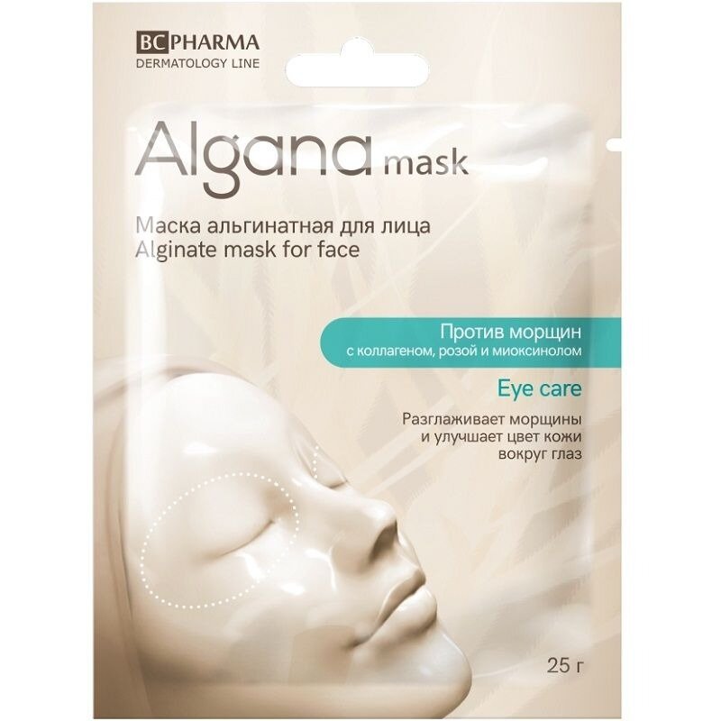 Маска альгинатная для лица Alganamask Eye Care против морщин с коллагеном, розой и миоксинолом 25 г